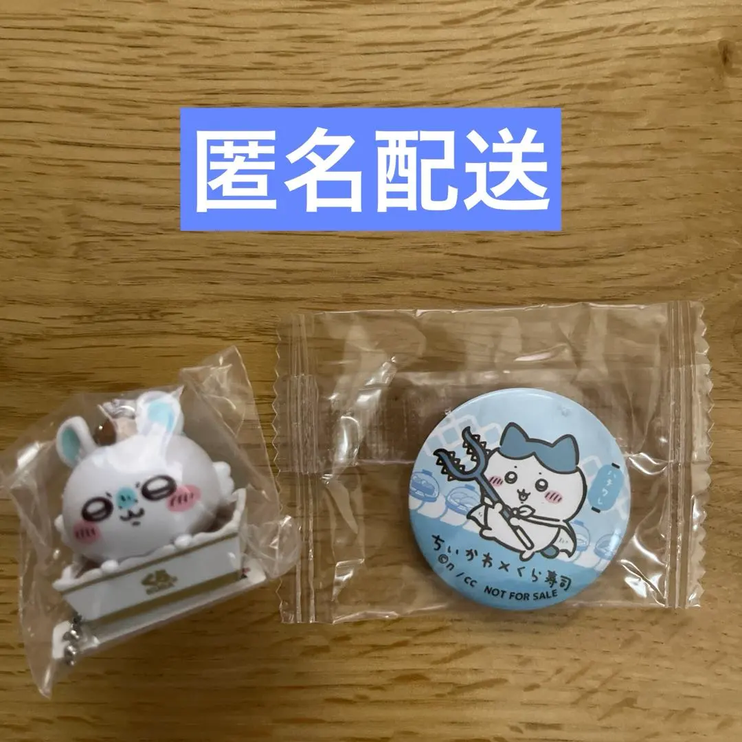 Thumbnail of Chikawa Kura Sushi figures and badges, Momonga, Hachiware, set of 2