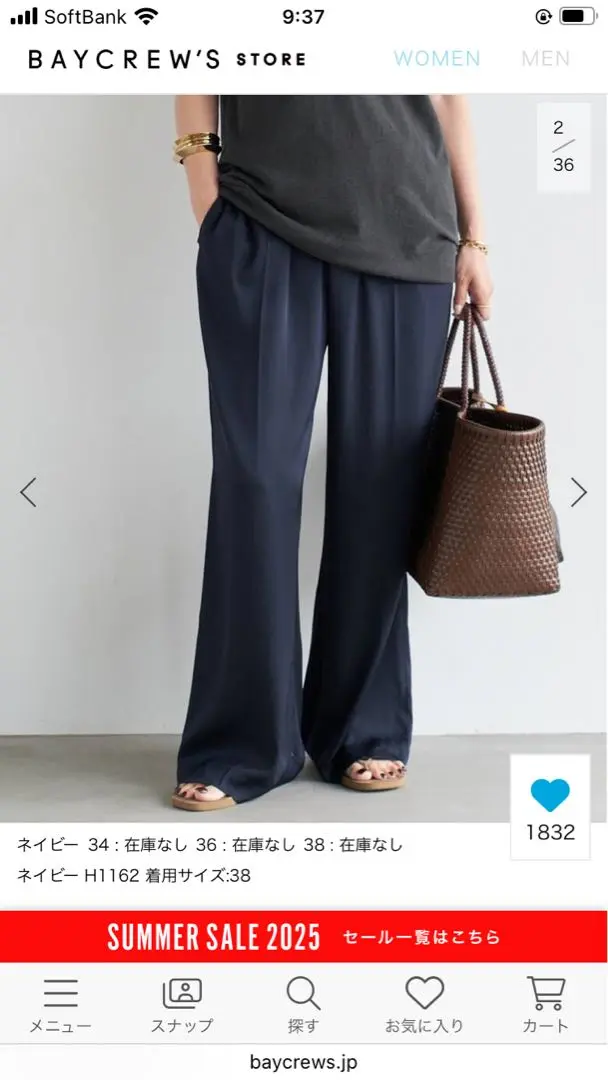 再値下げDeuxieme classe SATIN EASY パンツ Deuxieme Classe パンツ *SILK SATIN イージーパンツ レディース
