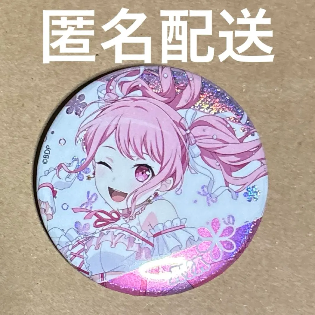 Thumbnail of BanG Dream! 10th Anniversary Can Badge - Aya Maruyama