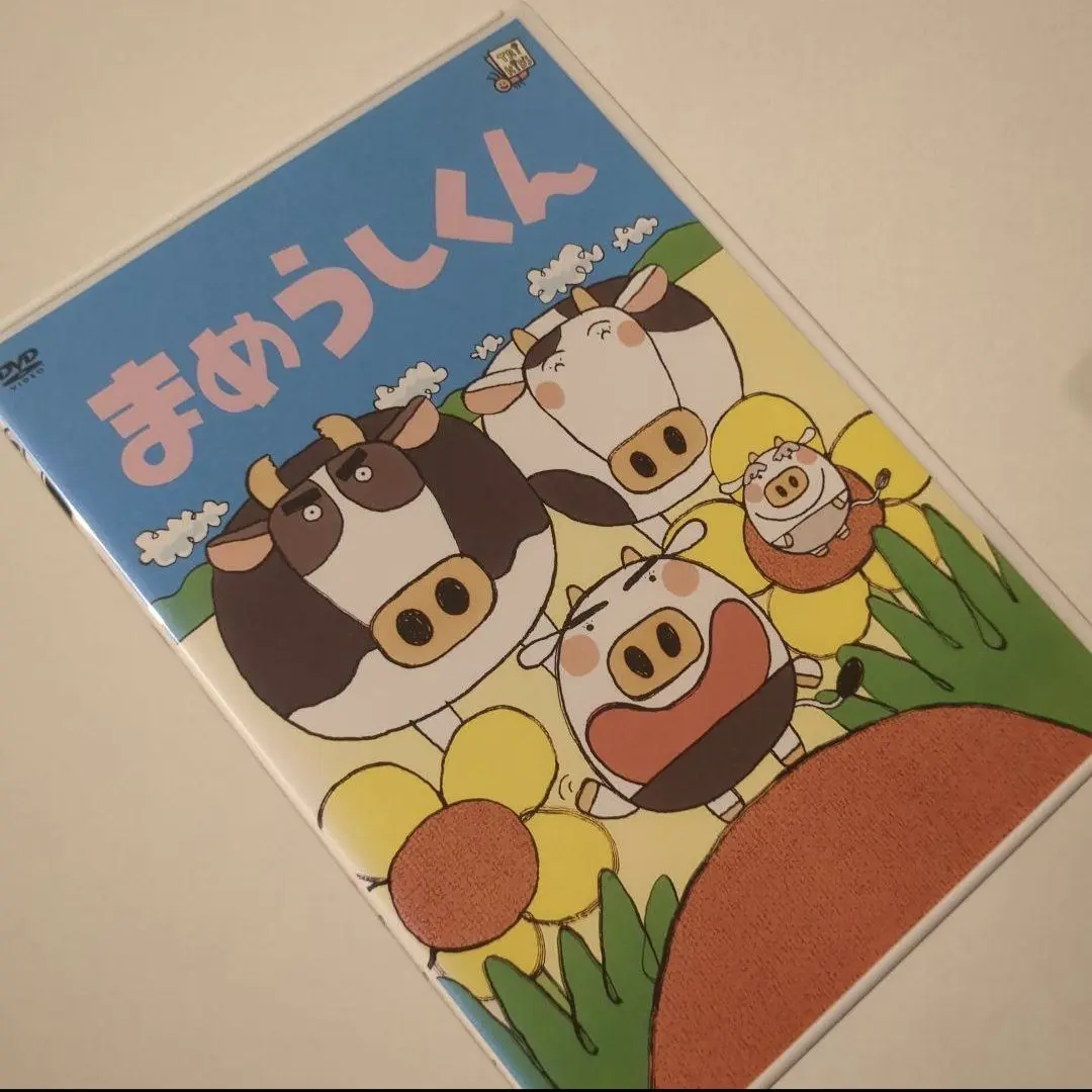 全巻セット【中古】DVD▼まめうしくん(10枚セット)第1話～第52話 全巻セット【中古】DVD▽まめうしくん(10枚セット)第1話～第52話