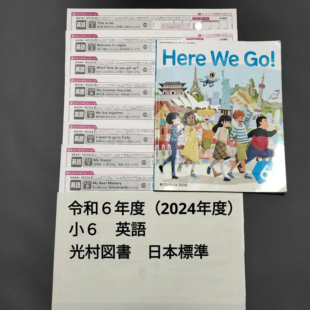 2025年最新】カラーテスト 6年 日本標準の人気アイテム - メルカリ