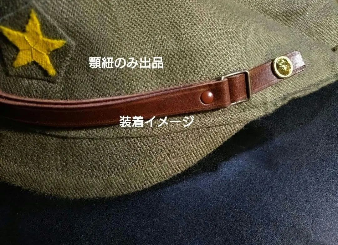 2025年最新】日本軍 略帽の人気アイテム - メルカリ 2025年最新】日本軍 略帽の人気アイテム - メルカリ