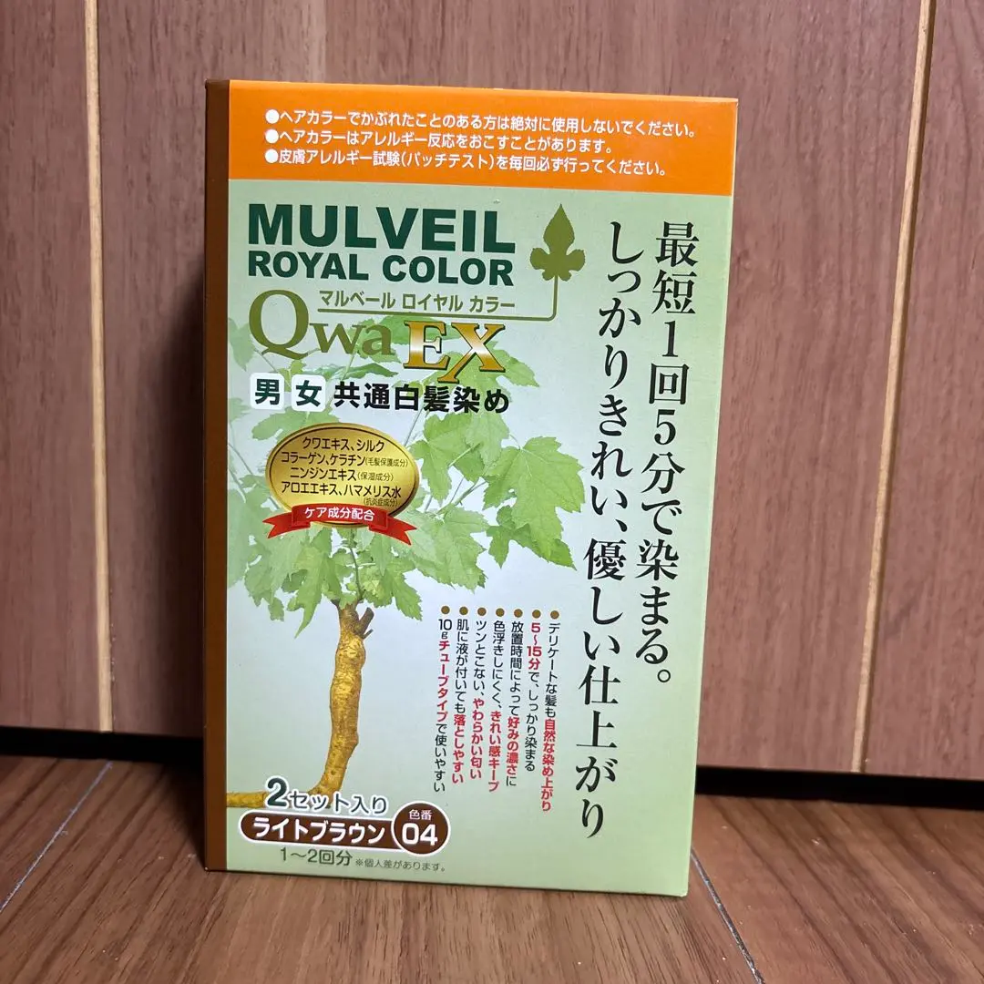 2025年最新】マルベールロイヤルカラーの人気アイテム - メルカリ