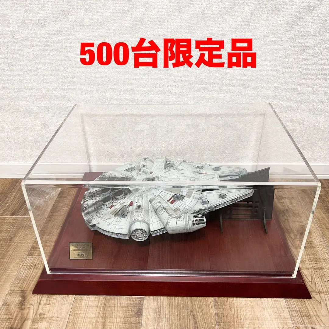 500台限定　ミレニアムファルコン　完成品 ファインモールド　シリアル有り 71QhMl7HDnL._UF894,1000_QL80_.jpg