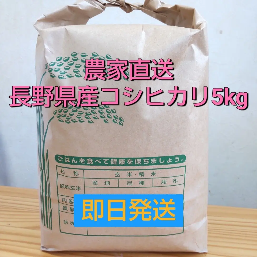 令和5年 群馬県産 低農薬 くず米　精米済20kg 楽天市場】有機米 有機 米 無農薬 2kg ~ 10kg 送料無料 有機JAS