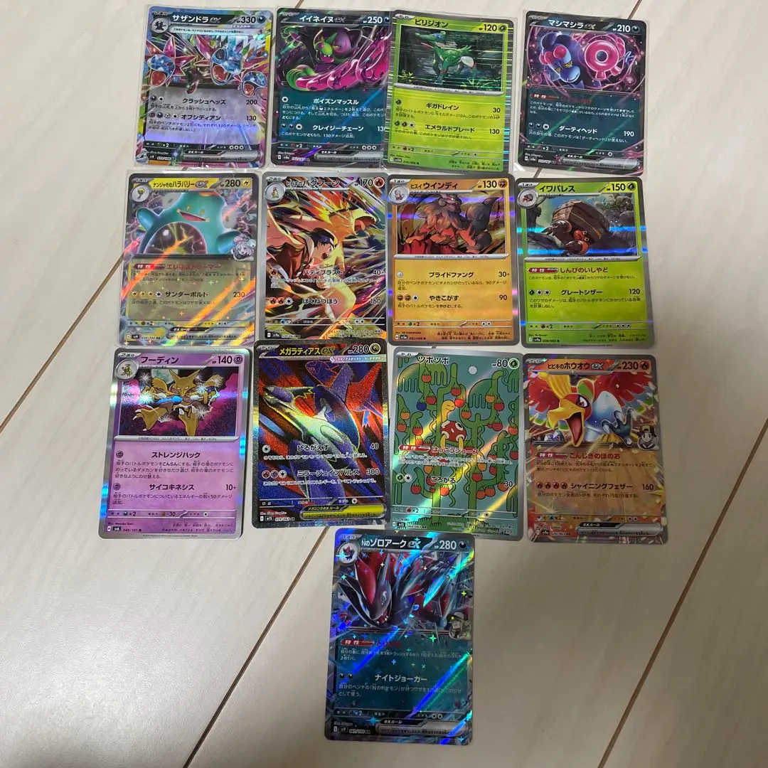 Thumbnail of Pokemon card set: 90 cards