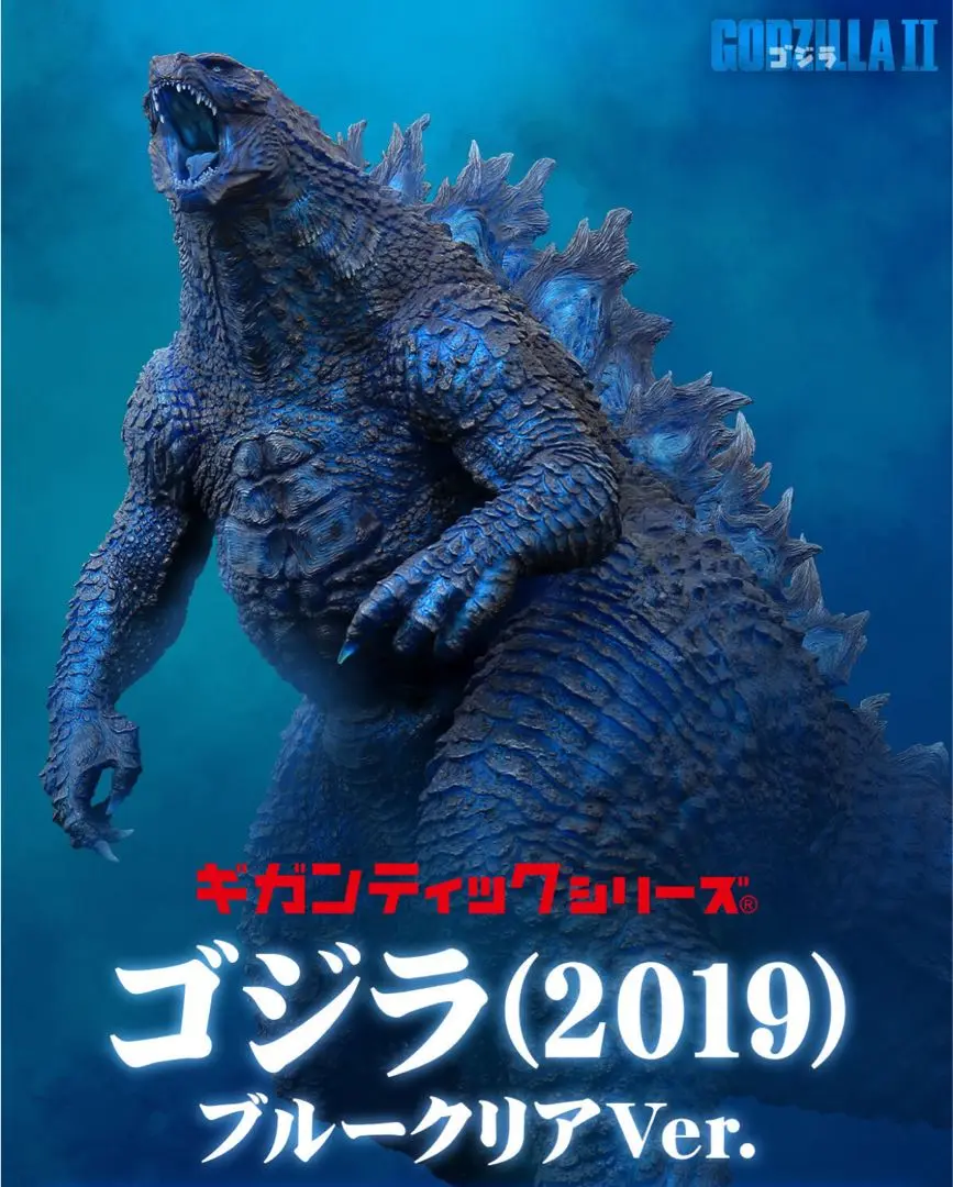 ニャンコ侍専用 ゴジラ 2019 ギガンティックシリーズ 一般流通版 Amazon | GARAGE TOY ギガンティックシリーズ ゴジラ 2019 一般