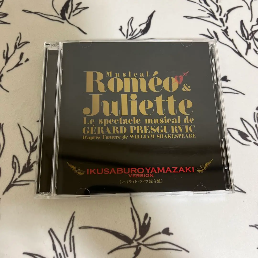 CD ミュージカル ロミオ＆ジュリエット ライブ録音盤　山崎育三郎 浦井健治 CD ミュージカル ロミオ＆ジュリエット ライブ録音盤 山崎育三郎