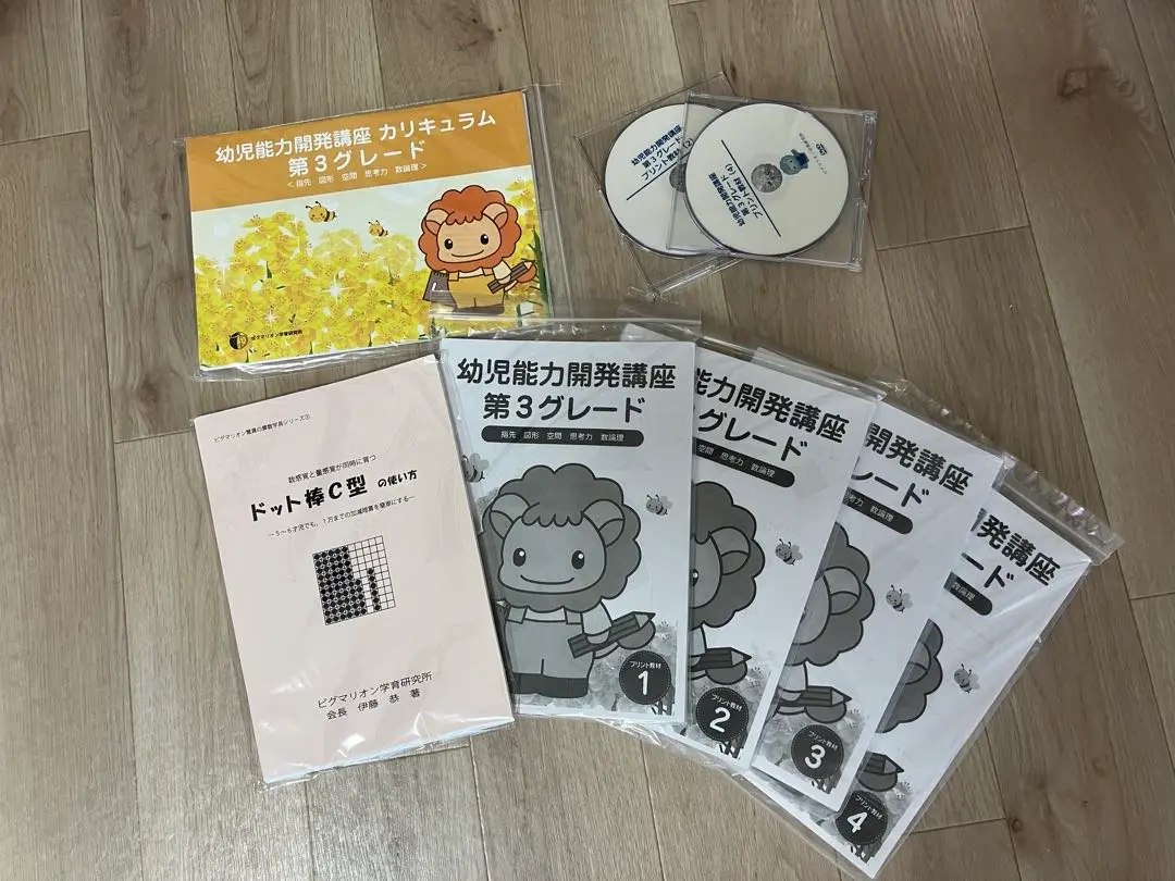 まず、この3つの能力を