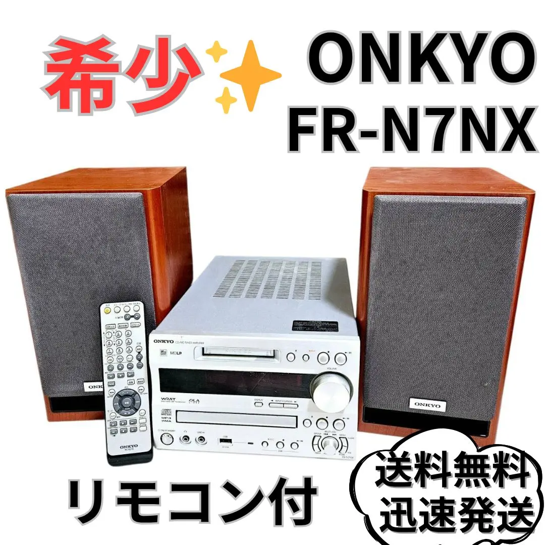 【良品✨】ONKYO コンポ FR-N7NX CD/MD/USB オンキヨー、オールインワンコンポ「X-N7NX」 - 価格.com