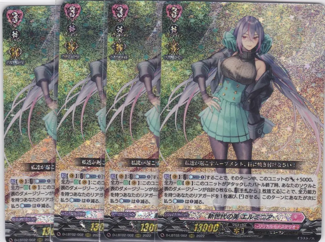 【特価】ヴァンガード エルミニア 54枚デッキ 【スリーブ付】 ブシロードスリーブコレクション ミニ Vol.738 カードファイト