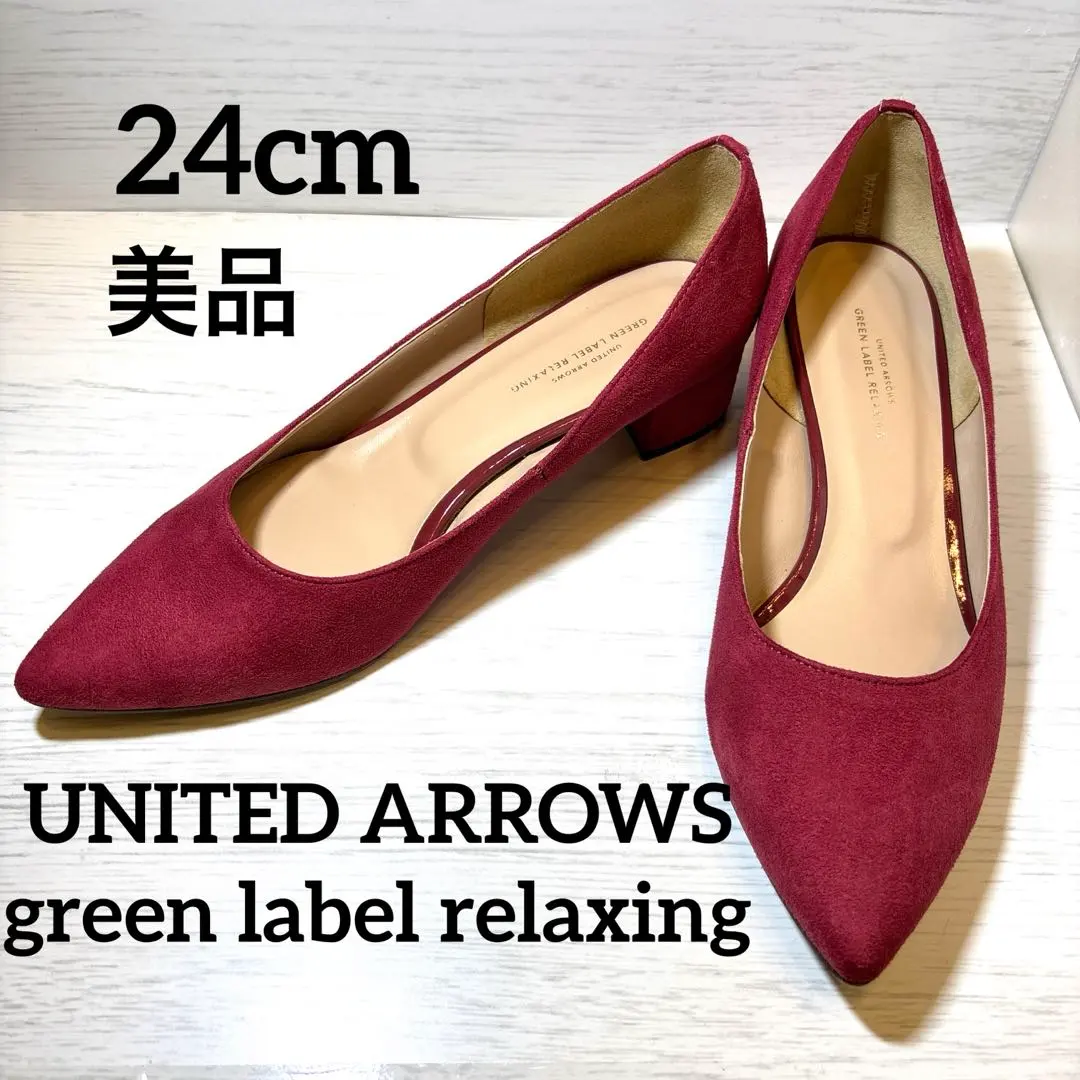 Thumbnail of UNITED ARROWS green label relaxing 24cm