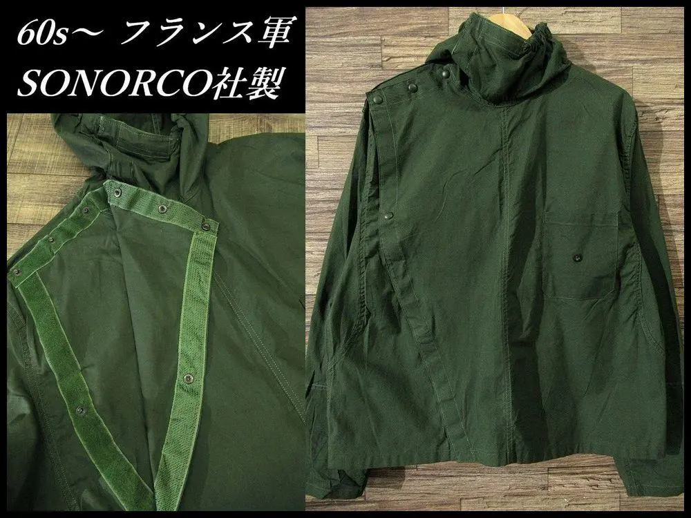 SALE!美品SONORCOフランス軍バイク用スモックパーカー　サイズ92（M） SALE!美品SONORCOフランス軍バイク用スモックパーカー サイズ92