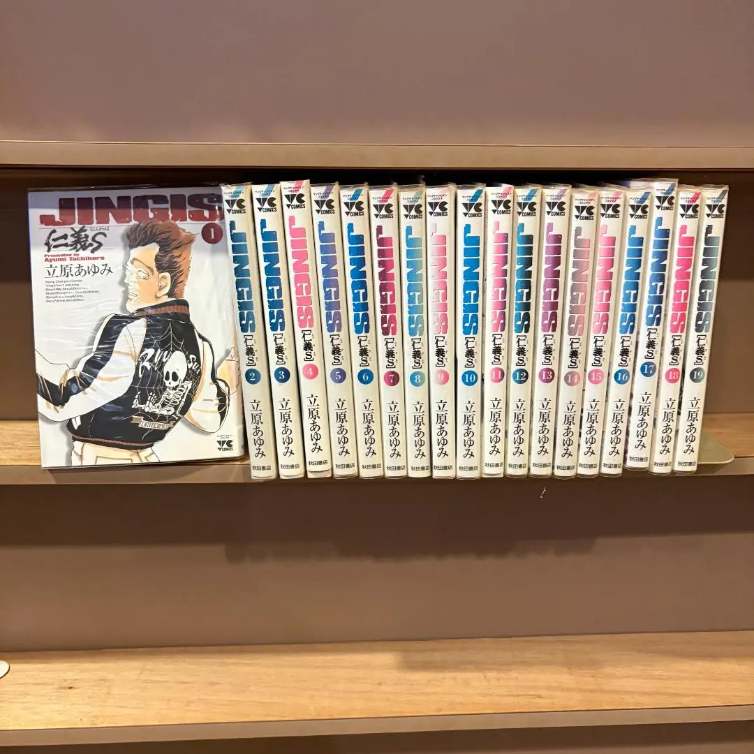 仁義 全巻33冊　立原あゆみ コミック】JINGI 仁義(全33巻)セット | 全巻セットまとめ買い