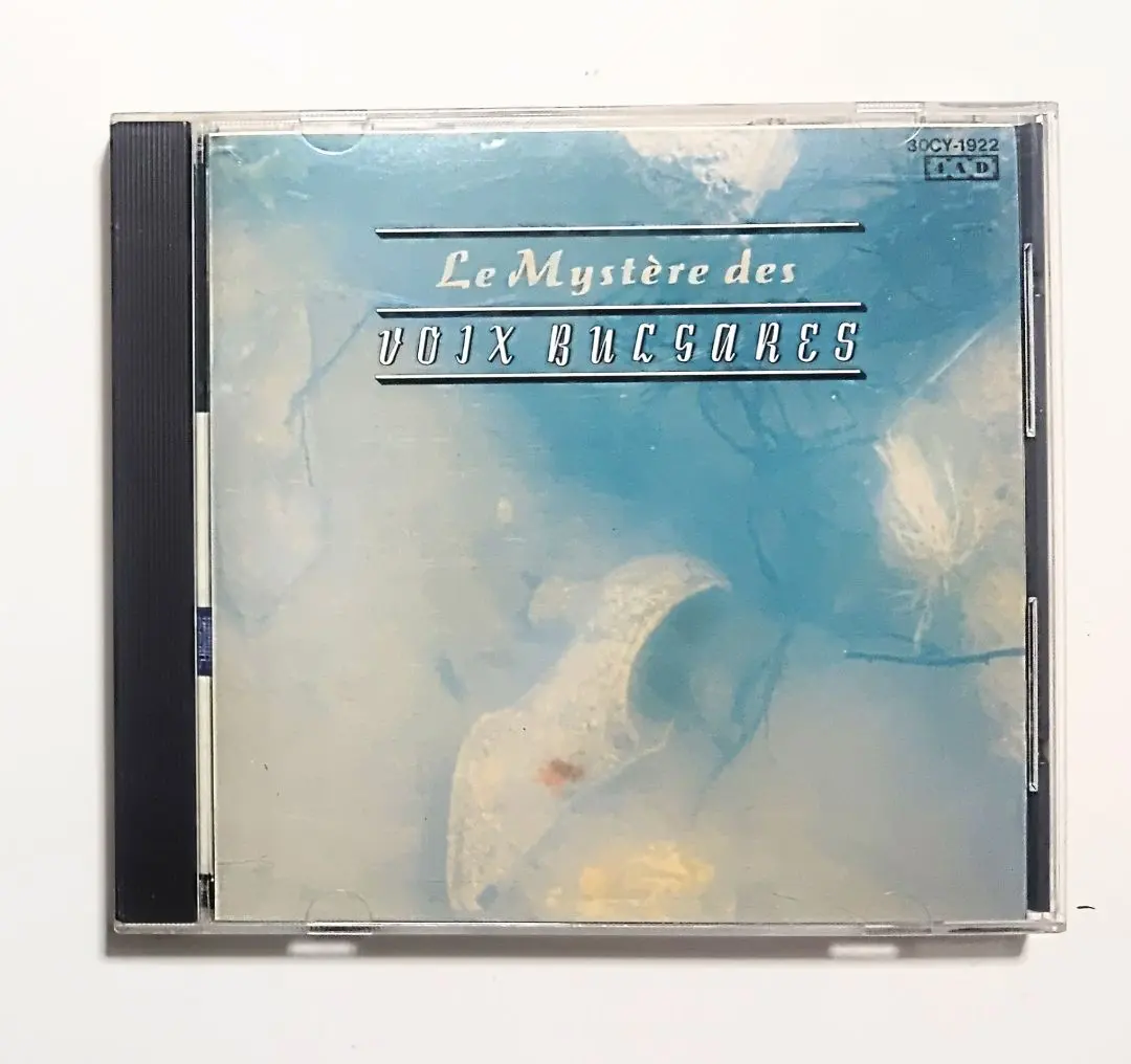 CD 保加利亞之聲 神秘之音【附帶腰封】 的縮圖