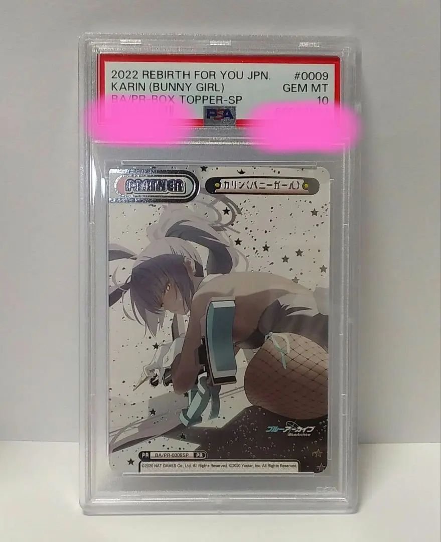 2025年最新】psa10 かりん プロモの人気アイテム - メルカリ