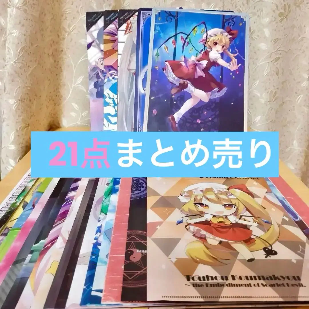 2025年最新】東方 早苗 1/8の人気アイテム - メルカリ