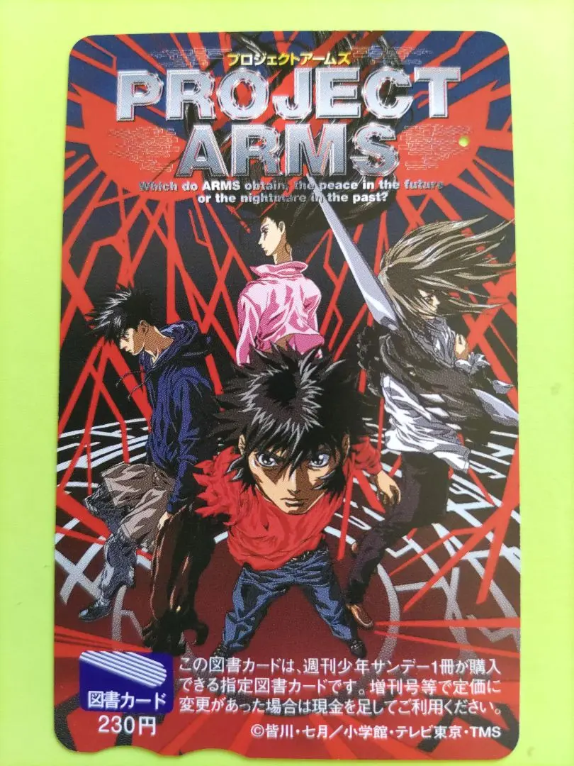 PROJECT ARMS プロジェクトアームズ-カードゲーム 1BOX 未開封 2025年最新】PROJECT ARMS カードの人気アイテム - メルカリ