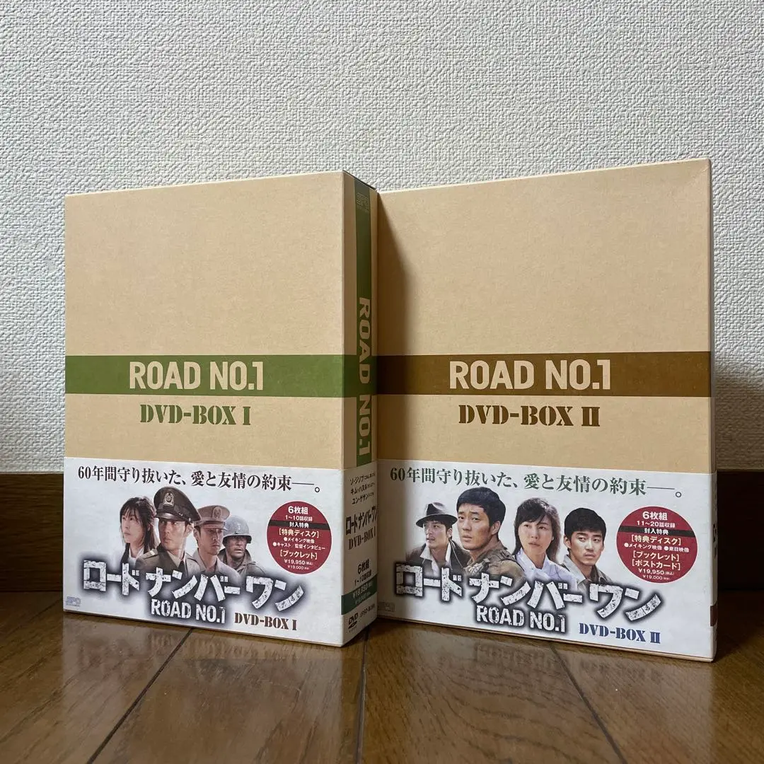 2025年最新】ロードナンバーワンDVD-BOX の人気アイテム - メルカリ