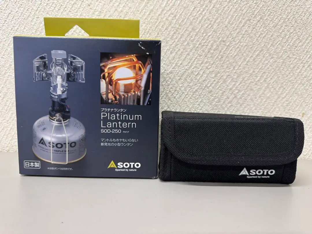 新富士バーナー - 本日限定価格！SOTO　プラチナランタン　SOD-250  新品未使用 プラチナランタン – SOTO by Shinfuji Burner ONLINE STORE