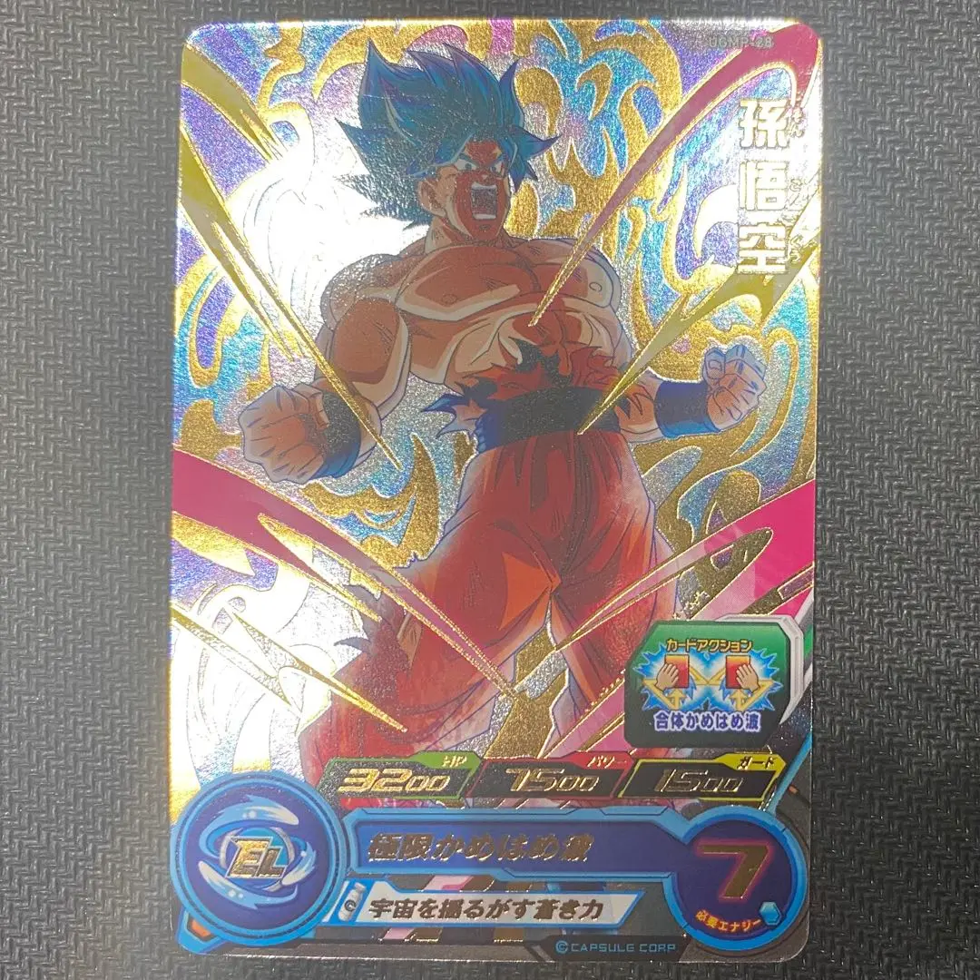 スーパードラゴンボールヒーローズ 孫悟空 UGMP―28 宇宙樹悟空