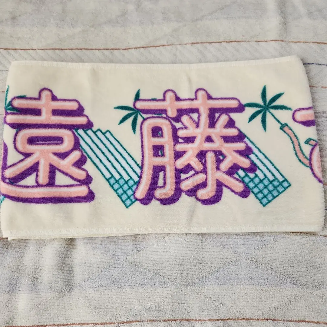 Thumbnail of Nogizaka46 Manatsu no Zenkoku Tour 2022 Sakura Endou muffler towel