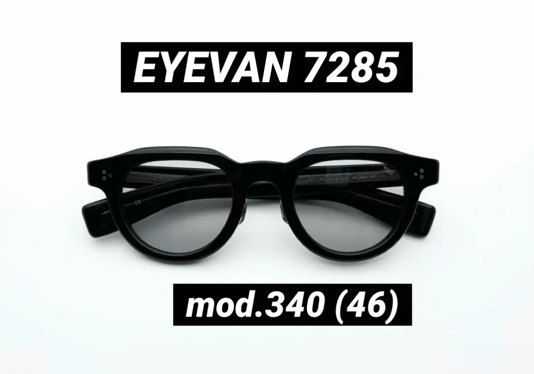 EYEVAN 7285 ブラックサングラス　754 EYEVAN 7285 ブラックサングラス 754 - メルカリ