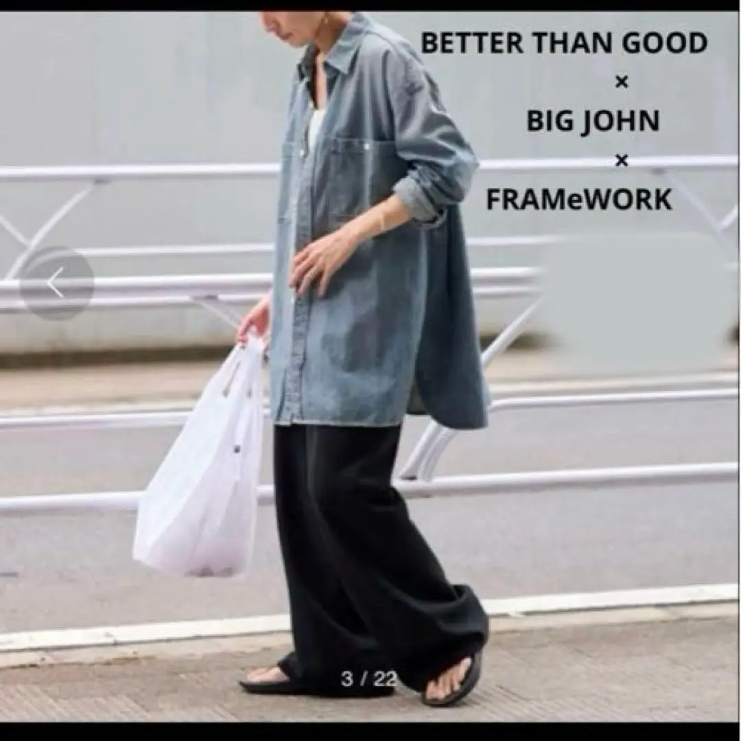 2025年最新】better than good デニムの人気アイテム - メルカリ