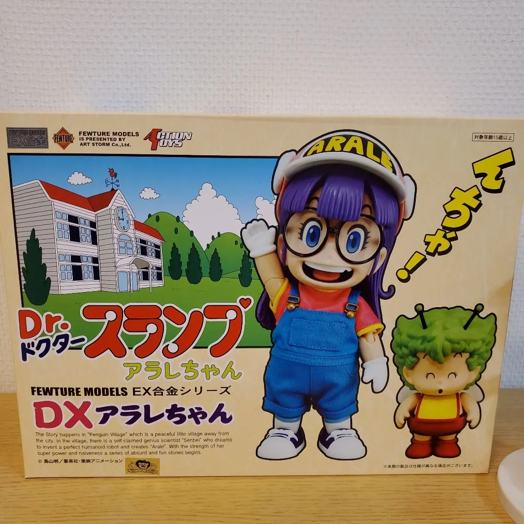 【未開封】Dr.スランプ アラレちゃん EX合金 DX スッパマンVer. 未開封】Dr.スランプ アラレちゃん EX合金 DX スッパマンVer