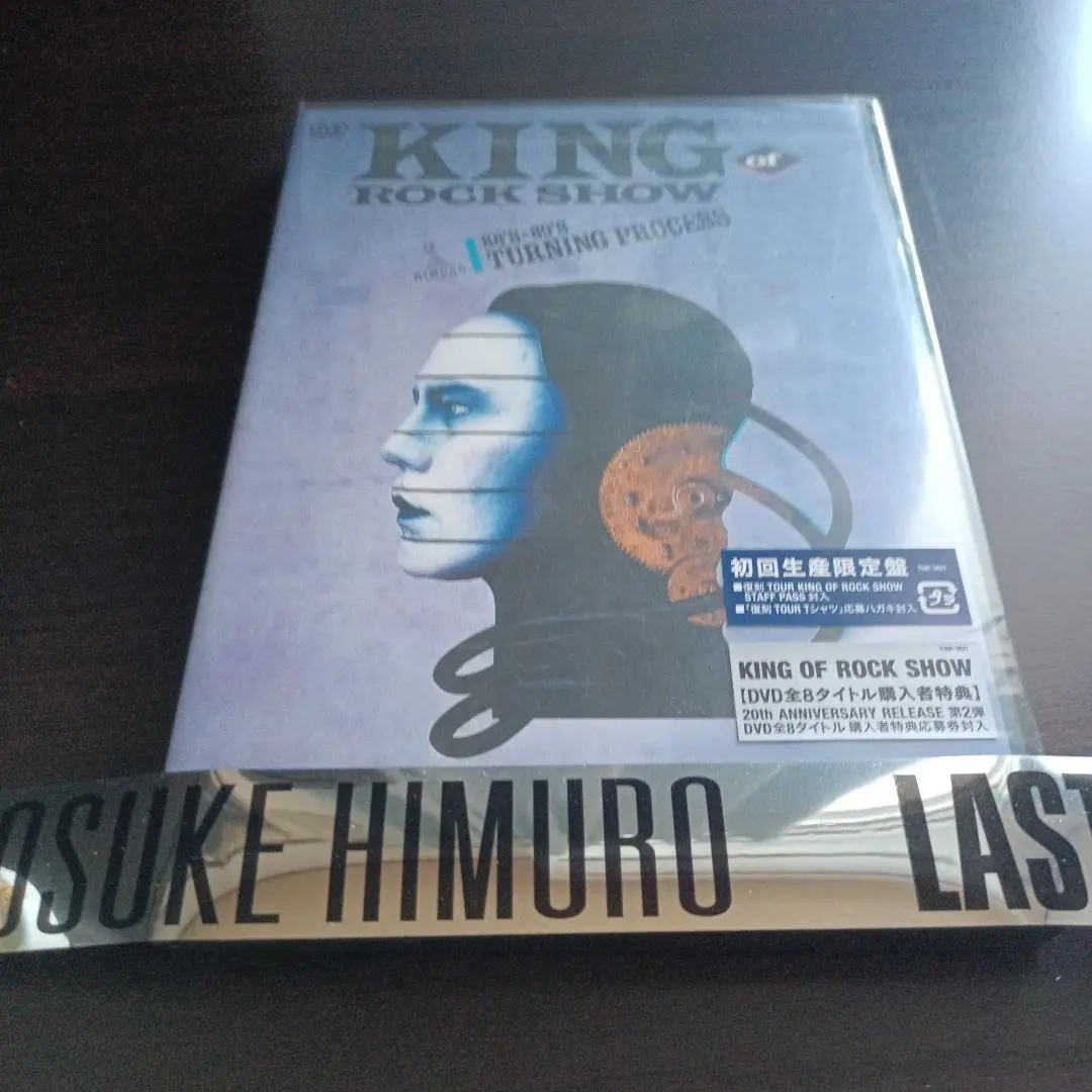 Yahoo!オークション - 4988006955448 【DVD】氷室京介 / KING OF