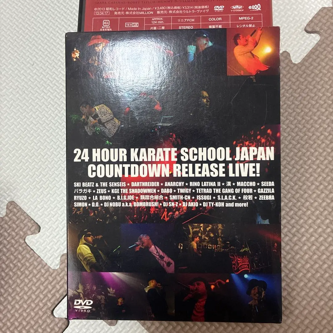 2025年最新】24 HOUR KARATEの人気アイテム - メルカリ