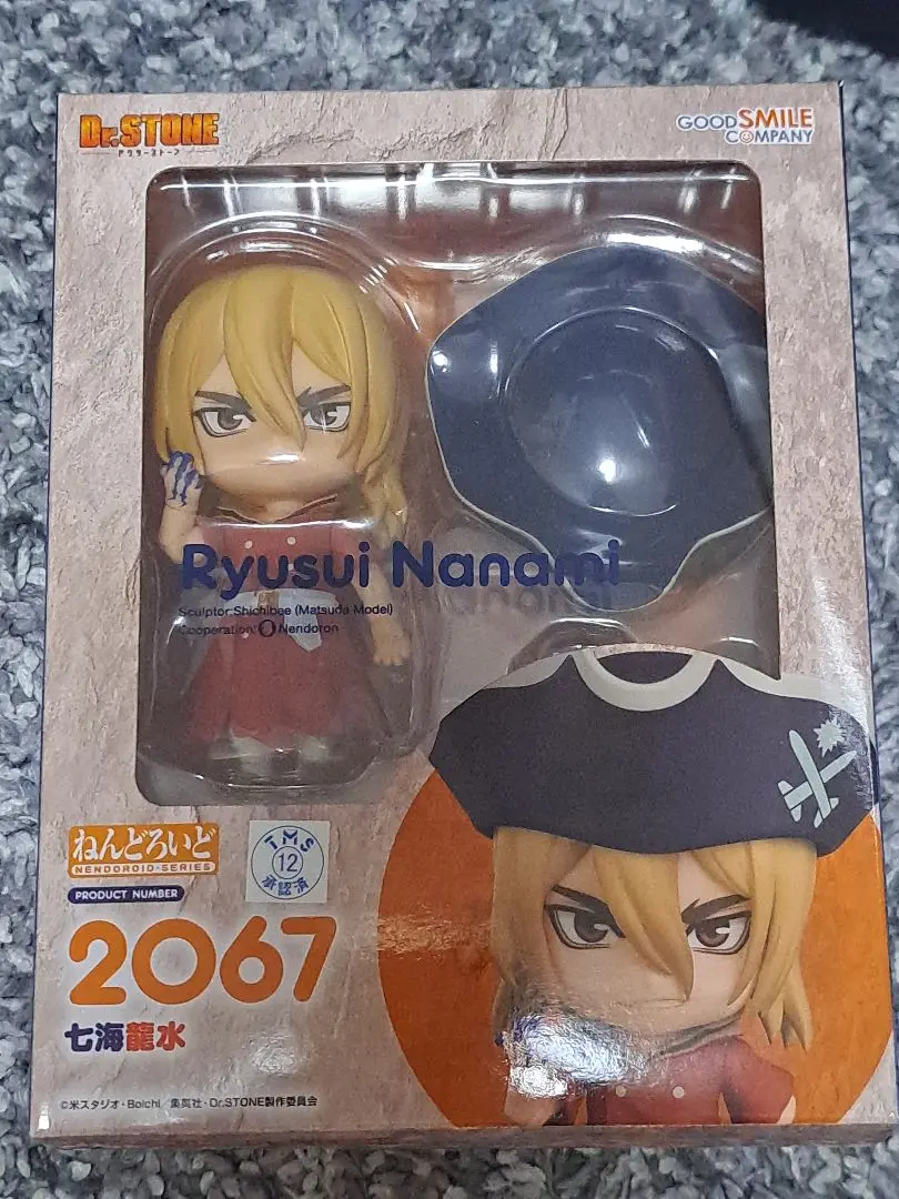 ねんどろいど　七海龍水 Dr.STONE 希少 Dr.STONE_ねんどろいど 七海龍水 | 公式グッズ・公式ライセンス