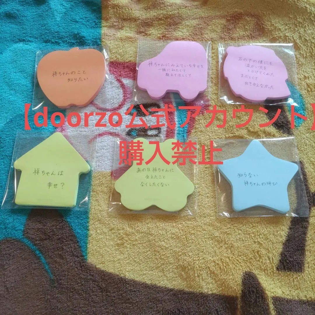 2025年最新】doorzo公式アカウント23の人気アイテム - メルカリ