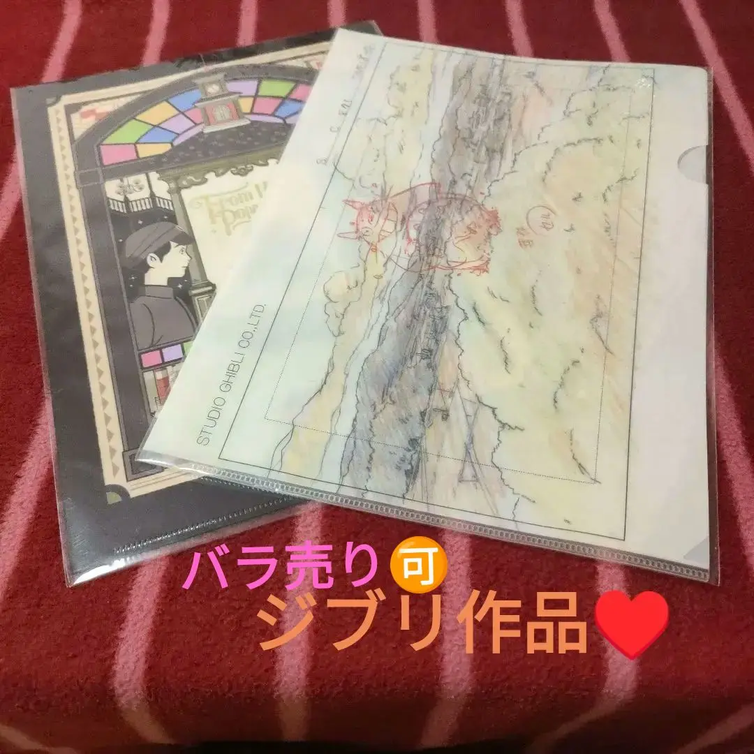 ジブリ美術館 コクリコ坂から フィルムブックマーカー 4 - メルカリ