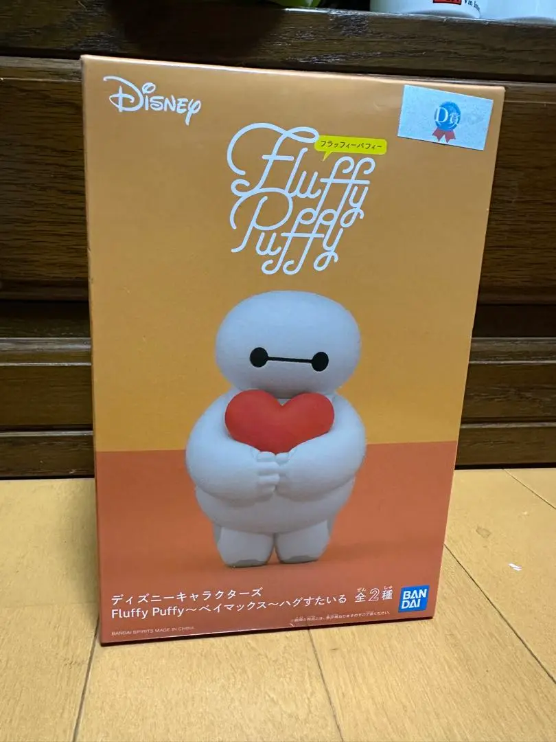 新品未開封　Fluffy Puffy フラッフィーパフィー　セット ベイマックス - ベイマックス フラッフィーパフィーフィギュア 2