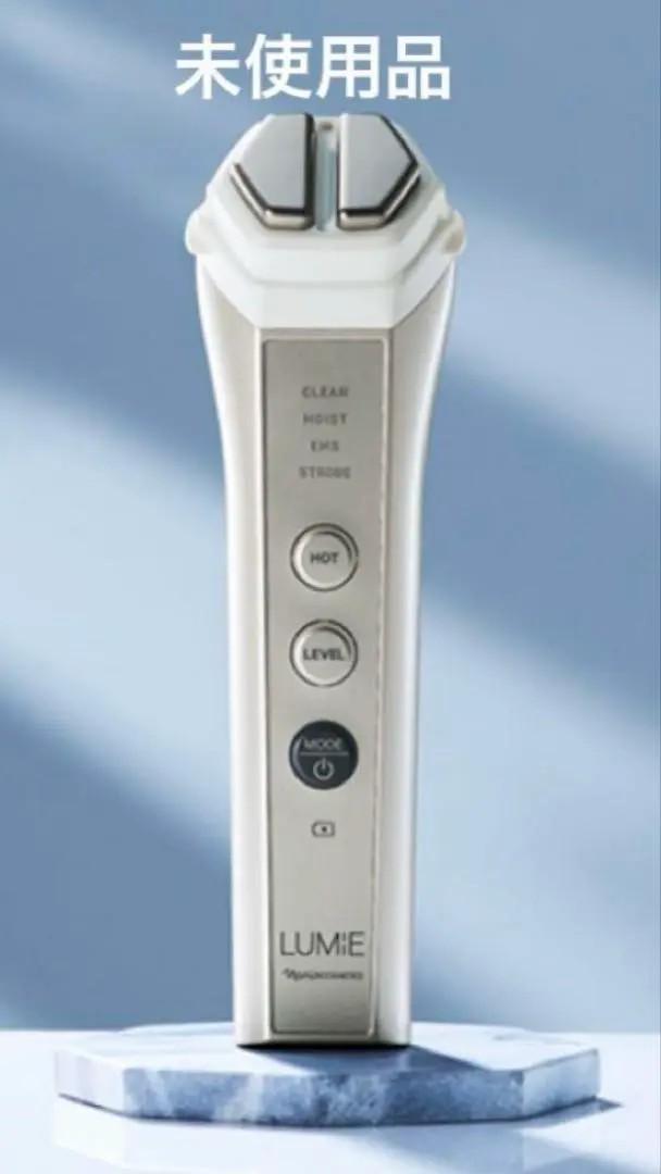 23年ぶり、パーソナル美顔器の新ブランド「ルミエ」誕生 | 株式