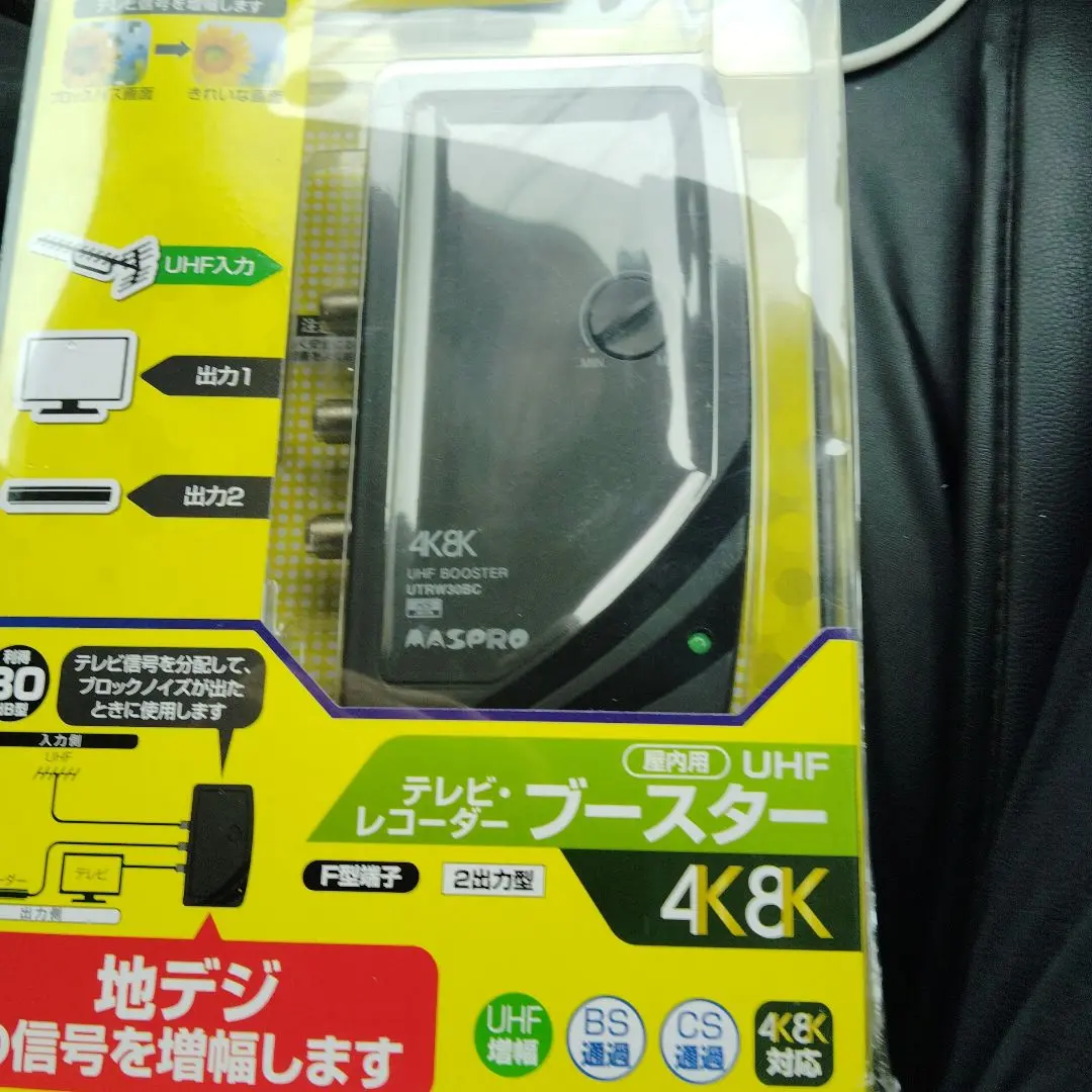 Nia様用VP33SUE 4K・8K対応 2出力型ブースター2点セット Amazon | 日本アンテナ 4K8K対応 卓上型ブースター 地デジ/BS