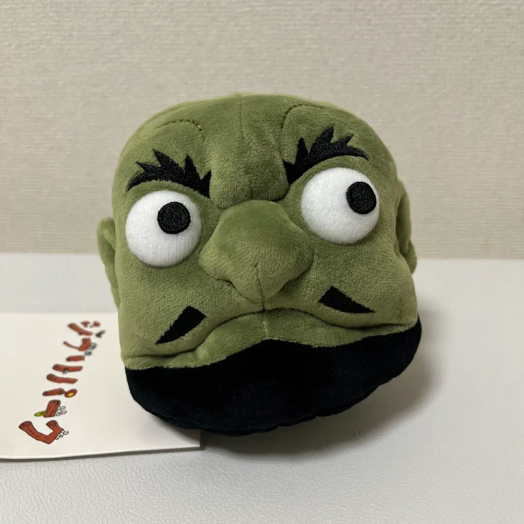 ジブリパーク　ヒン　カシラ　サン　ぬいぐるみ ジブリパーク ヒン カシラ サン ぬいぐるみ