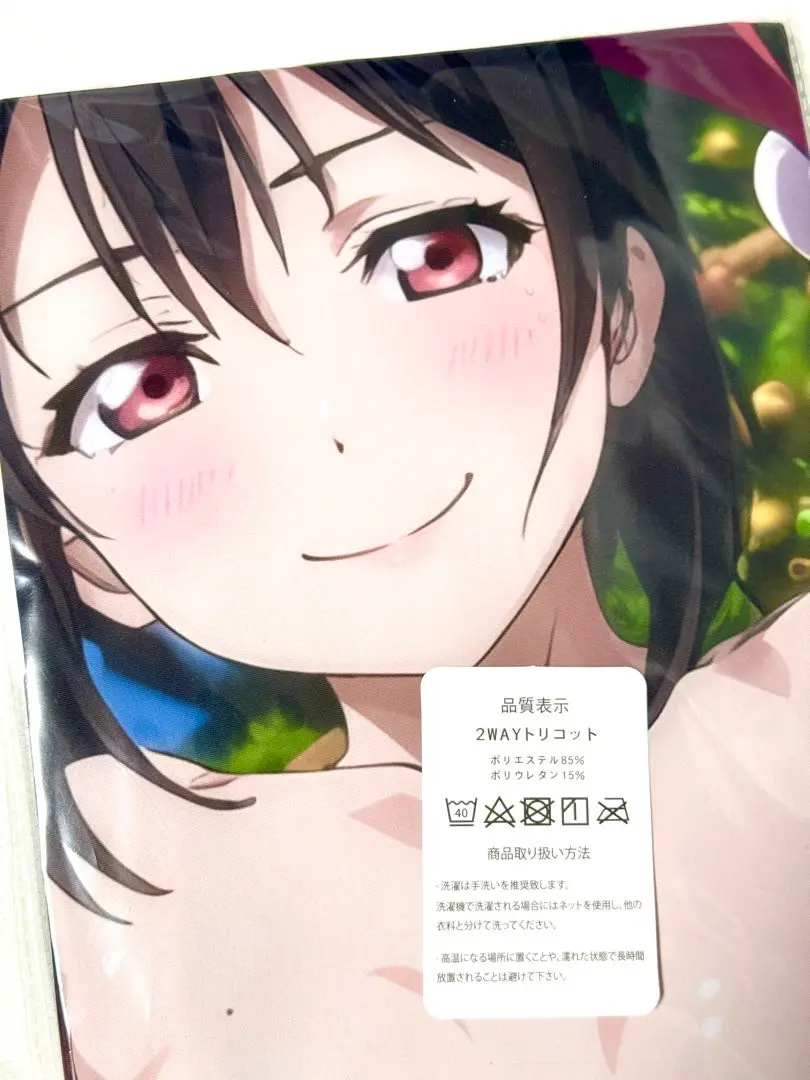 ラブライブ クッションカバー・ブランケット 矢澤にこ調 開放的な夏ver. 新品 2025年最新】抱き枕カバー 矢澤にこの人気アイテム - メルカリ