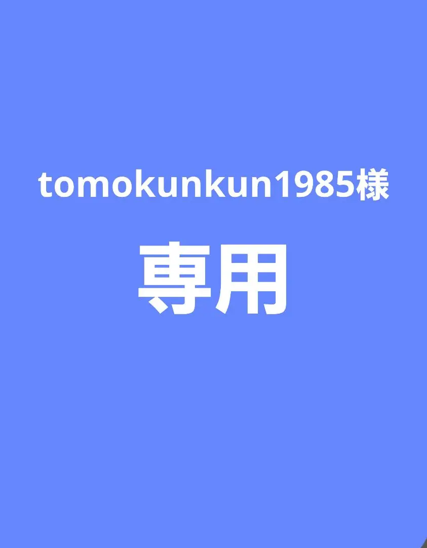 2025年最新】エスパークス 20周年記念BOXの人気アイテム - メルカリ