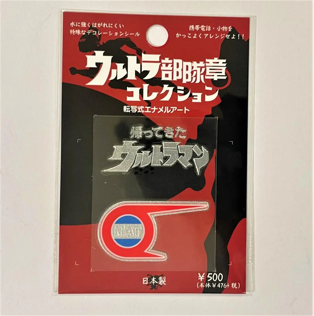 MAT(MONSTER ART TOY)シリーズ　ウルトラマンジャック MEDICOM TOY - MAT(MONSTER ART TOY)シリーズ ウルトラマン