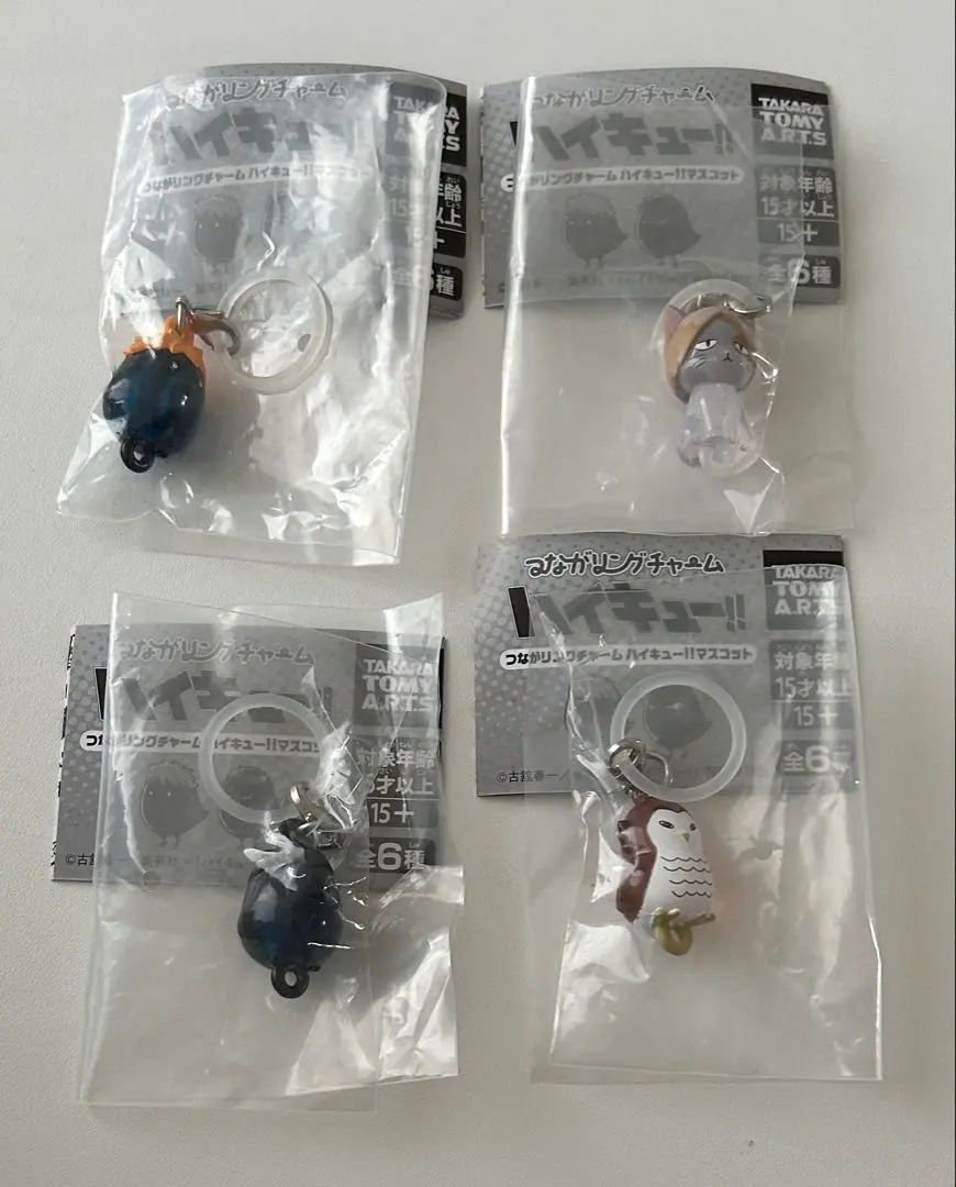 Thumbnail of Haikyu!! Linked Ring Charms - Set of 4