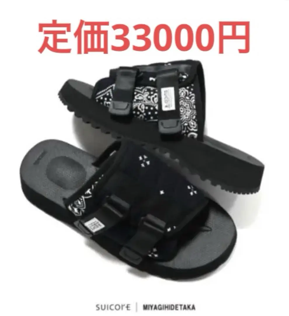 新品未使用　suicoke miyagi hidetaka サンダル SUICOKE×MIYAGIHIDETAKA スイコック ミヤギヒデタカ KAW-TRAB