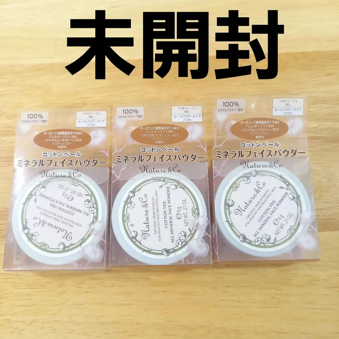 2025年最新】ベールアンドコーの人気アイテム - メルカリ