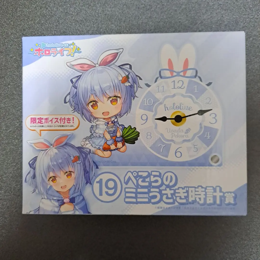 ホロライブ　兎田ぺこら　マウスパッド　タペストリー　パペット　ミニうさぎ時計 ホロライブ 兎田ぺこら マウスパッド タペストリー パペット