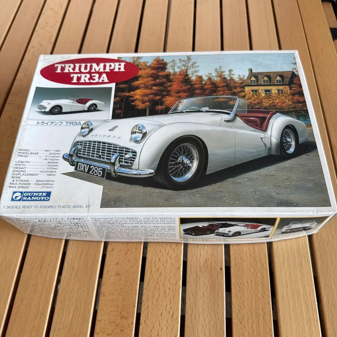 特価 AMR/3GC (1/43) トライアンフ TR-3A Yahoo!オークション -「トライアンフ tr3」(ミニカー) の落札