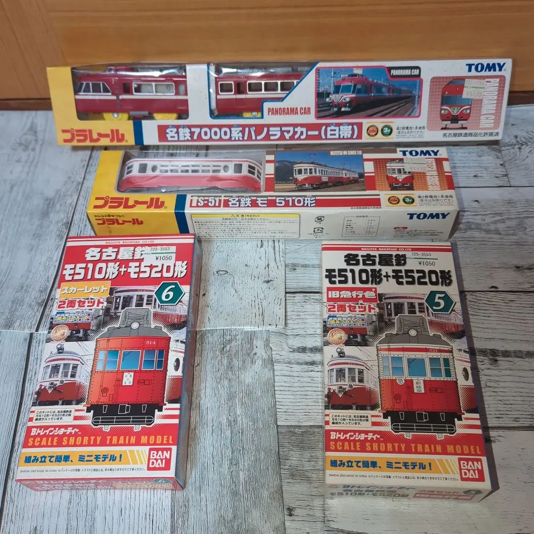 プラレール 名鉄　名古屋鉄道　⑨ 新品 未開封 プラレール名古屋鉄道スペシャルセット 限定品 歴代