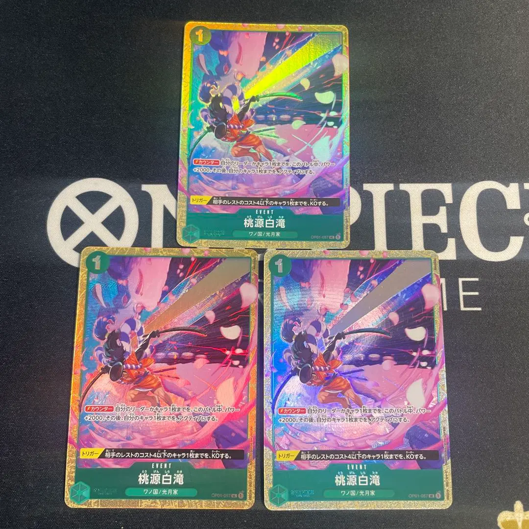 Thumbnail of One Piece Card Game: Togen Shirataki (Peach White Waterfall) Parallel - Set of 3 - Unopened