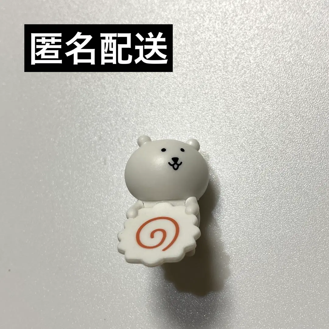 自分ツッコミくま　フチコ 自分ツッコミくま PUTITT コップのフチ子 - メルカリ