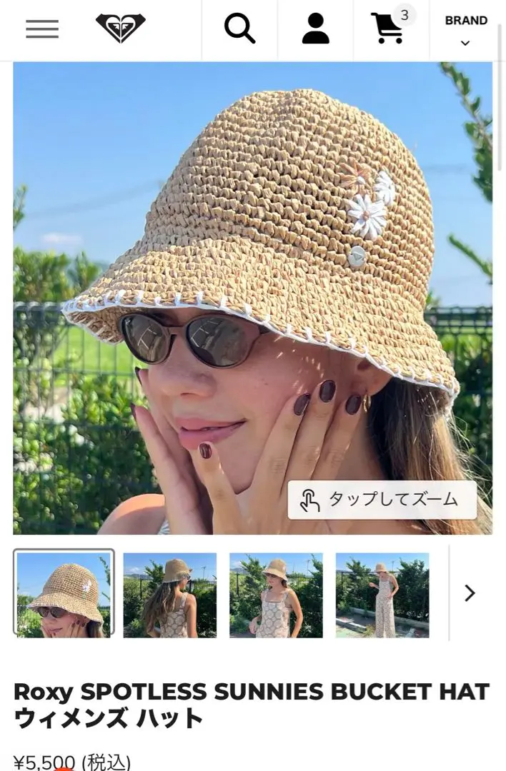 2025年最新】ROXY レディース 麦わら帽子の人気アイテム - メルカリ